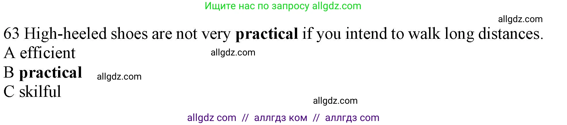 Английский язык (english), 10 класс контрольные задания (test booklet), авторы: Афанасьева Ольга Васильевна (Afanasyeva Olga), Дули Дженни (Dooley Jenny), Михеева Ирина Владимировна (Mikheeva Irina), Эванс Вирджиния (Evans Virginia), издательство Просвещение, Москва, 2019, красного цвета, страница 7, номер 63, Решение 1