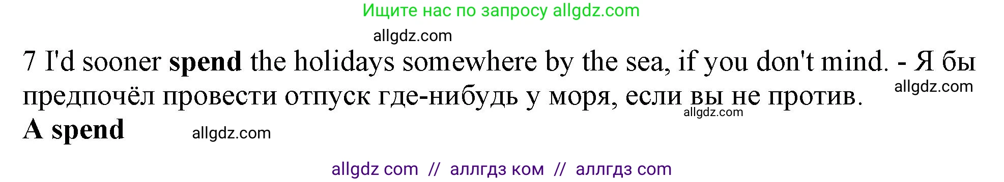 Английский язык (english), 10 класс контрольные задания (test booklet), авторы: Афанасьева Ольга Васильевна (Afanasyeva Olga), Дули Дженни (Dooley Jenny), Михеева Ирина Владимировна (Mikheeva Irina), Эванс Вирджиния (Evans Virginia), издательство Просвещение, Москва, 2019, красного цвета, страница 5, номер 7, Решение 1