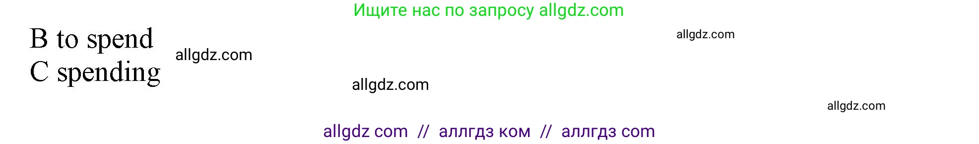 Английский язык (english), 10 класс контрольные задания (test booklet), авторы: Афанасьева Ольга Васильевна (Afanasyeva Olga), Дули Дженни (Dooley Jenny), Михеева Ирина Владимировна (Mikheeva Irina), Эванс Вирджиния (Evans Virginia), издательство Просвещение, Москва, 2019, красного цвета, страница 5, номер 7, Решение 1 (продолжение 2)
