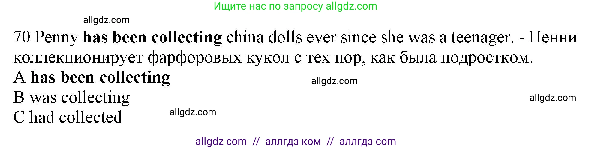 Английский язык (english), 10 класс контрольные задания (test booklet), авторы: Афанасьева Ольга Васильевна (Afanasyeva Olga), Дули Дженни (Dooley Jenny), Михеева Ирина Владимировна (Mikheeva Irina), Эванс Вирджиния (Evans Virginia), издательство Просвещение, Москва, 2019, красного цвета, страница 8, номер 70, Решение 1