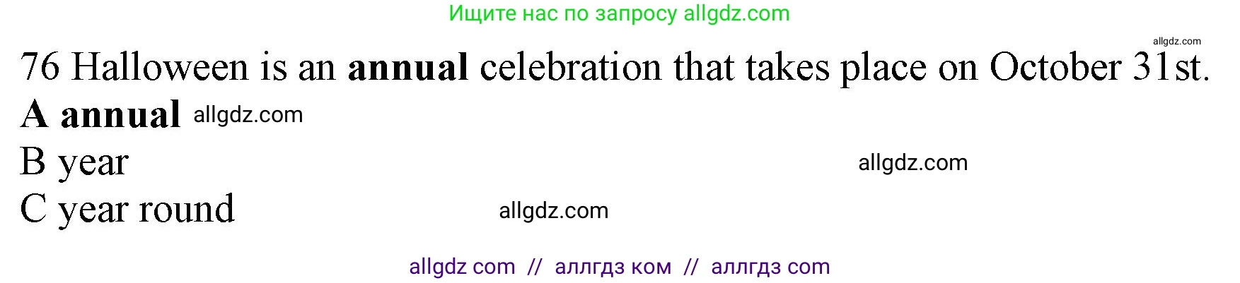 Английский язык (english), 10 класс контрольные задания (test booklet), авторы: Афанасьева Ольга Васильевна (Afanasyeva Olga), Дули Дженни (Dooley Jenny), Михеева Ирина Владимировна (Mikheeva Irina), Эванс Вирджиния (Evans Virginia), издательство Просвещение, Москва, 2019, красного цвета, страница 8, номер 76, Решение 1