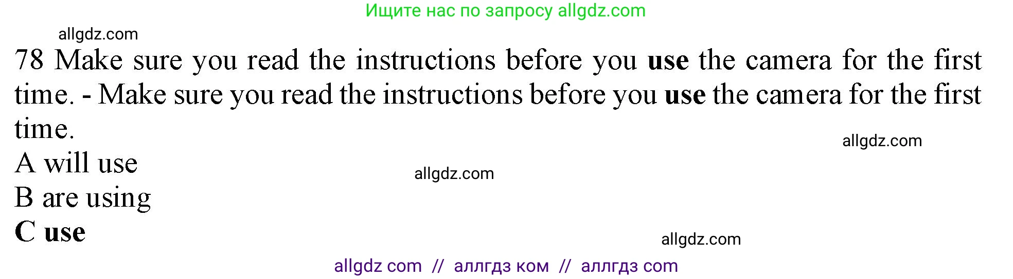 Английский язык (english), 10 класс контрольные задания (test booklet), авторы: Афанасьева Ольга Васильевна (Afanasyeva Olga), Дули Дженни (Dooley Jenny), Михеева Ирина Владимировна (Mikheeva Irina), Эванс Вирджиния (Evans Virginia), издательство Просвещение, Москва, 2019, красного цвета, страница 8, номер 78, Решение 1