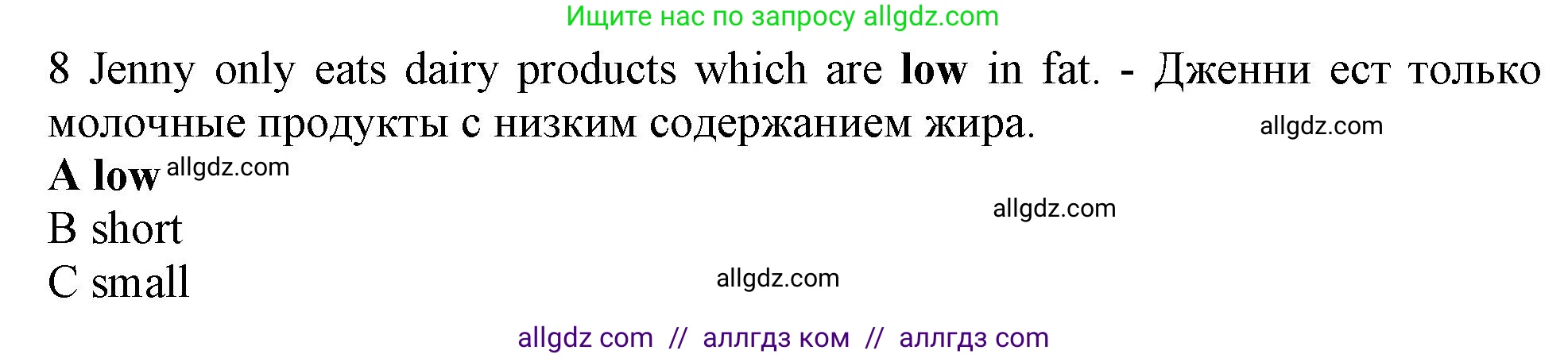 Английский язык (english), 10 класс контрольные задания (test booklet), авторы: Афанасьева Ольга Васильевна (Afanasyeva Olga), Дули Дженни (Dooley Jenny), Михеева Ирина Владимировна (Mikheeva Irina), Эванс Вирджиния (Evans Virginia), издательство Просвещение, Москва, 2019, красного цвета, страница 5, номер 8, Решение 1