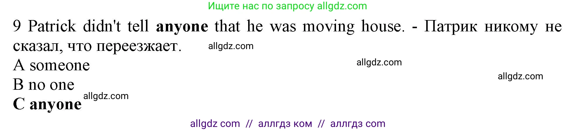 Английский язык (english), 10 класс контрольные задания (test booklet), авторы: Афанасьева Ольга Васильевна (Afanasyeva Olga), Дули Дженни (Dooley Jenny), Михеева Ирина Владимировна (Mikheeva Irina), Эванс Вирджиния (Evans Virginia), издательство Просвещение, Москва, 2019, красного цвета, страница 5, номер 9, Решение 1