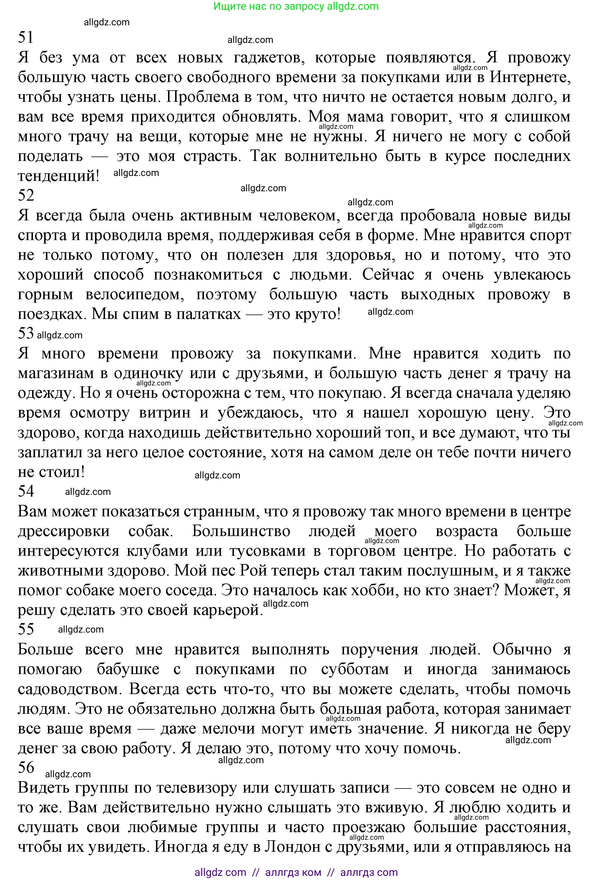 Английский язык (english), 10 класс контрольные задания (test booklet), авторы: Афанасьева Ольга Васильевна (Afanasyeva Olga), Дули Дженни (Dooley Jenny), Михеева Ирина Владимировна (Mikheeva Irina), Эванс Вирджиния (Evans Virginia), издательство Просвещение, Москва, 2019, красного цвета, страница 12, номер J, Решение 1 (продолжение 2)