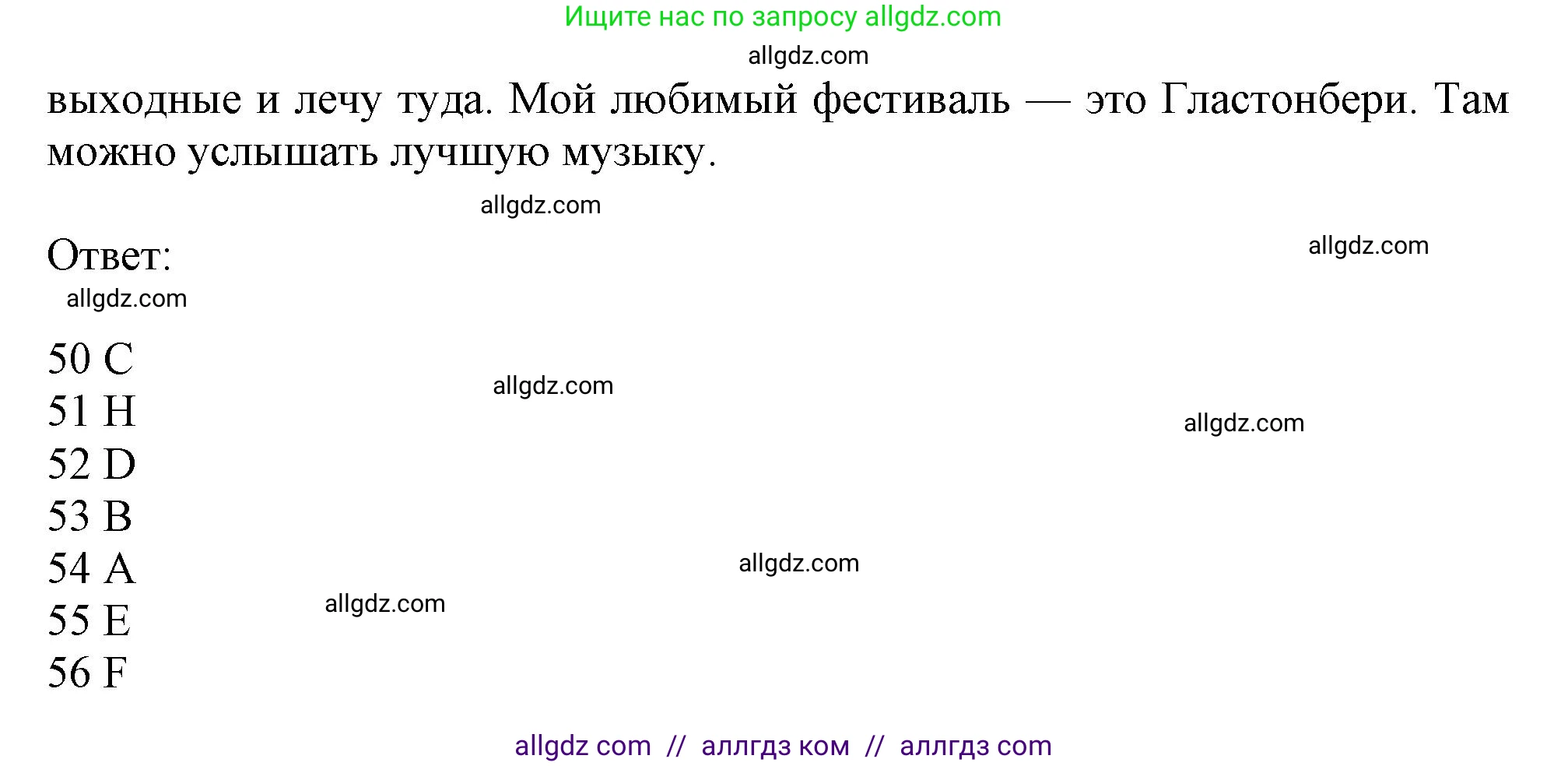 Английский язык (english), 10 класс контрольные задания (test booklet), авторы: Афанасьева Ольга Васильевна (Afanasyeva Olga), Дули Дженни (Dooley Jenny), Михеева Ирина Владимировна (Mikheeva Irina), Эванс Вирджиния (Evans Virginia), издательство Просвещение, Москва, 2019, красного цвета, страница 12, номер J, Решение 1 (продолжение 3)