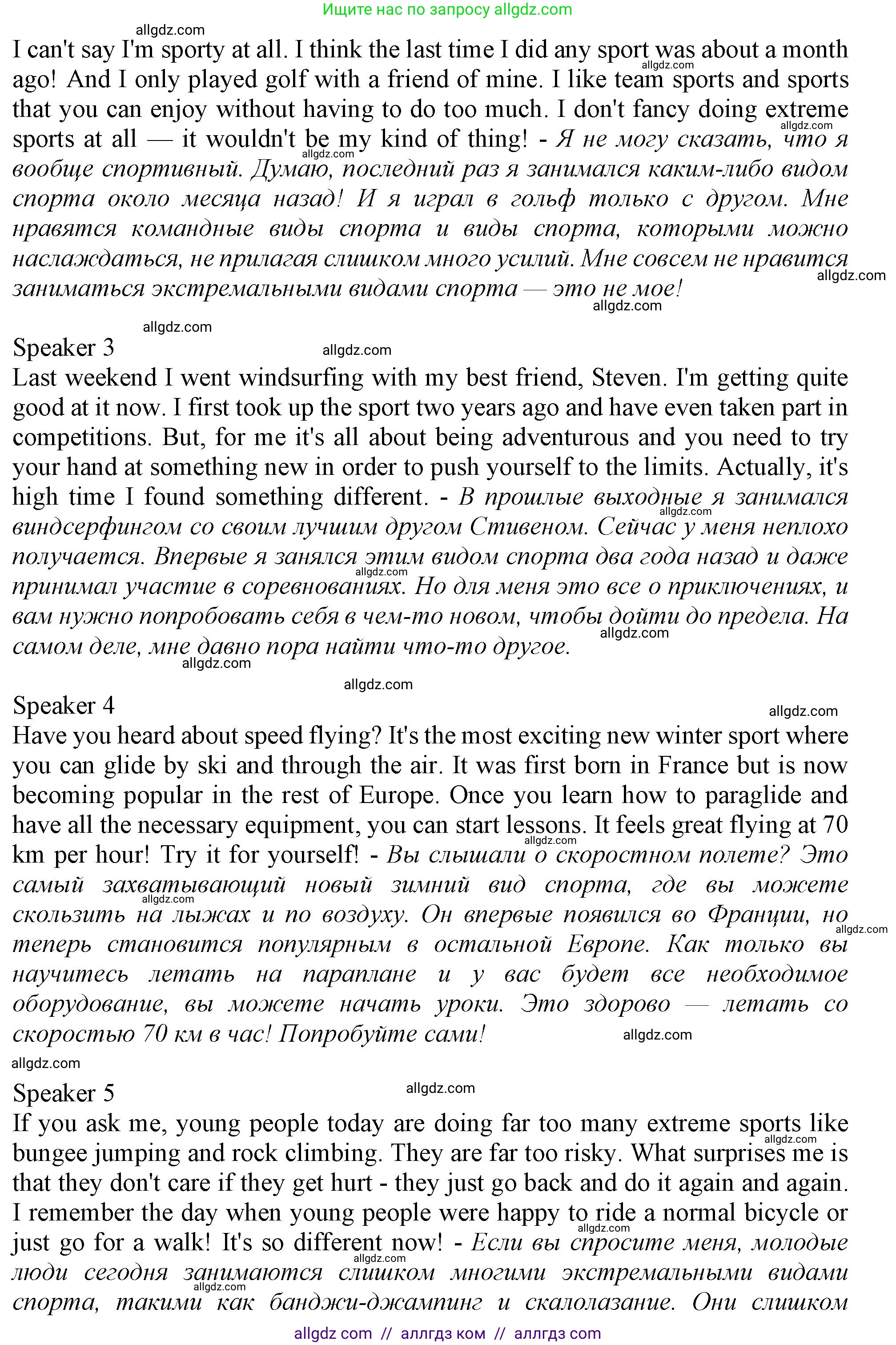 Английский язык (english), 10 класс контрольные задания (test booklet), авторы: Афанасьева Ольга Васильевна (Afanasyeva Olga), Дули Дженни (Dooley Jenny), Михеева Ирина Владимировна (Mikheeva Irina), Эванс Вирджиния (Evans Virginia), издательство Просвещение, Москва, 2019, красного цвета, страница 13, номер K, Решение 1 (продолжение 2)