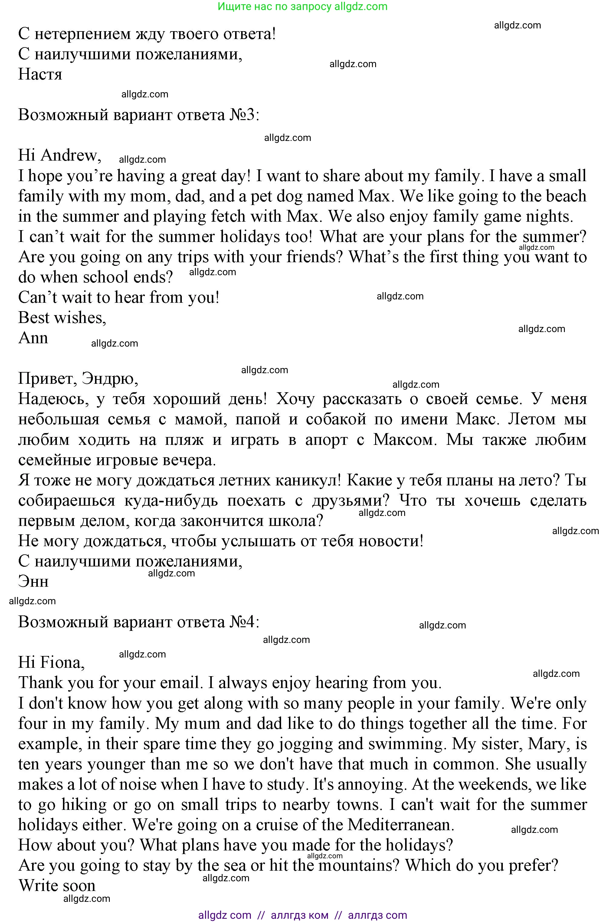 Английский язык (english), 10 класс контрольные задания (test booklet), авторы: Афанасьева Ольга Васильевна (Afanasyeva Olga), Дули Дженни (Dooley Jenny), Михеева Ирина Владимировна (Mikheeva Irina), Эванс Вирджиния (Evans Virginia), издательство Просвещение, Москва, 2019, красного цвета, страница 13, номер L, Решение 1 (продолжение 3)