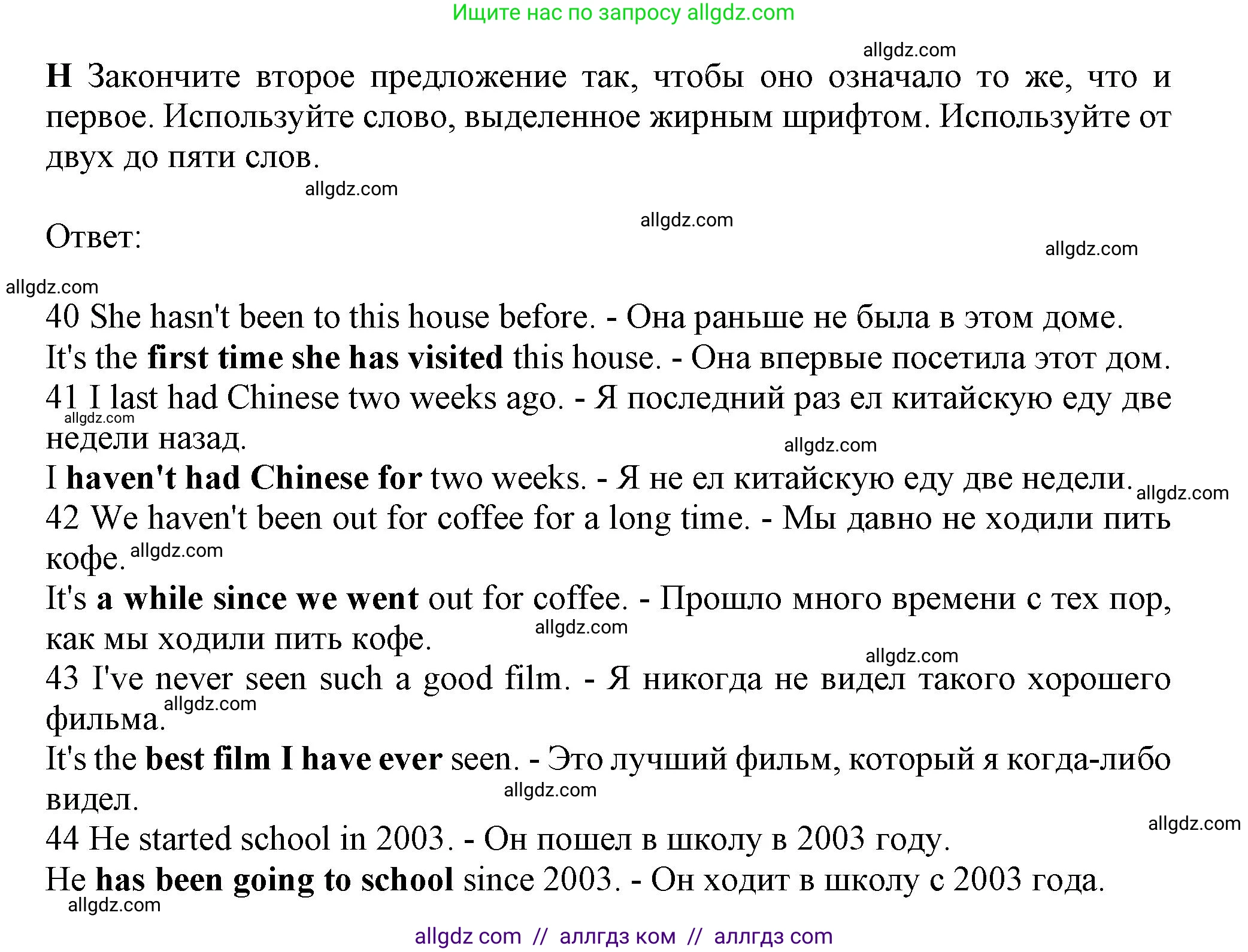 Английский язык (english), 10 класс контрольные задания (test booklet), авторы: Афанасьева Ольга Васильевна (Afanasyeva Olga), Дули Дженни (Dooley Jenny), Михеева Ирина Владимировна (Mikheeva Irina), Эванс Вирджиния (Evans Virginia), издательство Просвещение, Москва, 2019, красного цвета, страница 11, номер H, Решение 1