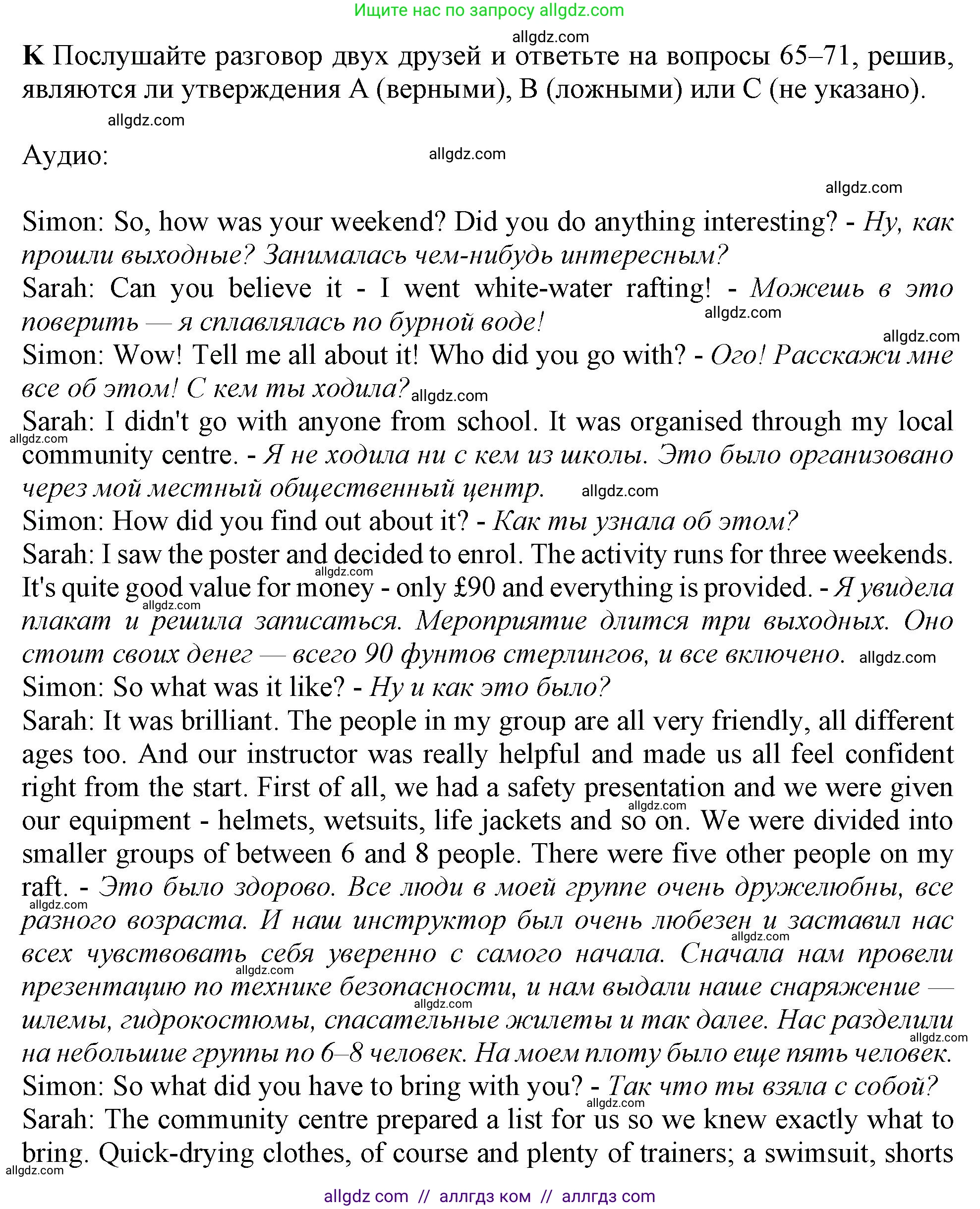 Английский язык (english), 10 класс контрольные задания (test booklet), авторы: Афанасьева Ольга Васильевна (Afanasyeva Olga), Дули Дженни (Dooley Jenny), Михеева Ирина Владимировна (Mikheeva Irina), Эванс Вирджиния (Evans Virginia), издательство Просвещение, Москва, 2019, красного цвета, страница 18, номер K, Решение 1