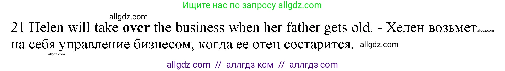 Английский язык (english), 10 класс контрольные задания (test booklet), авторы: Афанасьева Ольга Васильевна (Afanasyeva Olga), Дули Дженни (Dooley Jenny), Михеева Ирина Владимировна (Mikheeva Irina), Эванс Вирджиния (Evans Virginia), издательство Просвещение, Москва, 2019, красного цвета, страница 15, номер D, Решение 1 (продолжение 2)