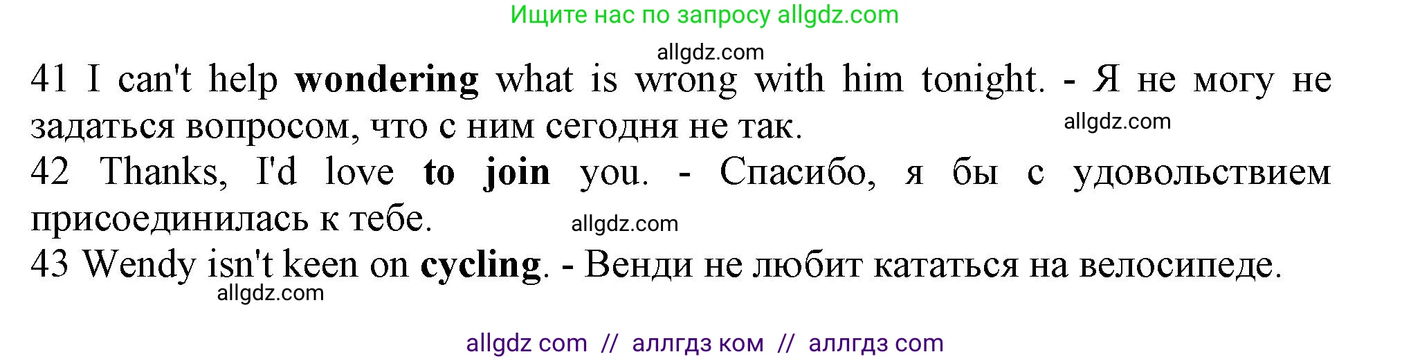 Английский язык (english), 10 класс контрольные задания (test booklet), авторы: Афанасьева Ольга Васильевна (Afanasyeva Olga), Дули Дженни (Dooley Jenny), Михеева Ирина Владимировна (Mikheeva Irina), Эванс Вирджиния (Evans Virginia), издательство Просвещение, Москва, 2019, красного цвета, страница 15, номер F, Решение 1 (продолжение 2)