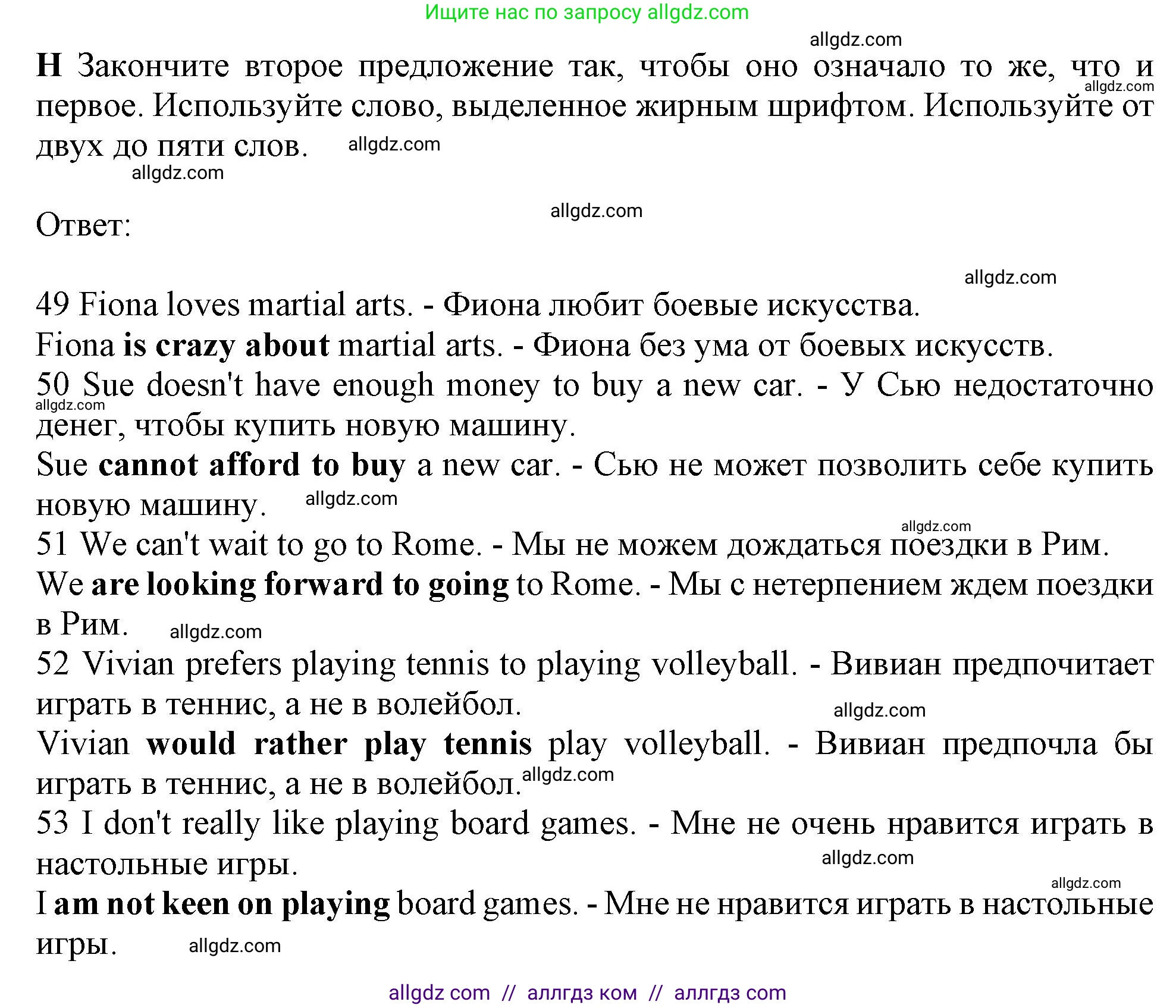 Английский язык (english), 10 класс контрольные задания (test booklet), авторы: Афанасьева Ольга Васильевна (Afanasyeva Olga), Дули Дженни (Dooley Jenny), Михеева Ирина Владимировна (Mikheeva Irina), Эванс Вирджиния (Evans Virginia), издательство Просвещение, Москва, 2019, красного цвета, страница 16, номер H, Решение 1
