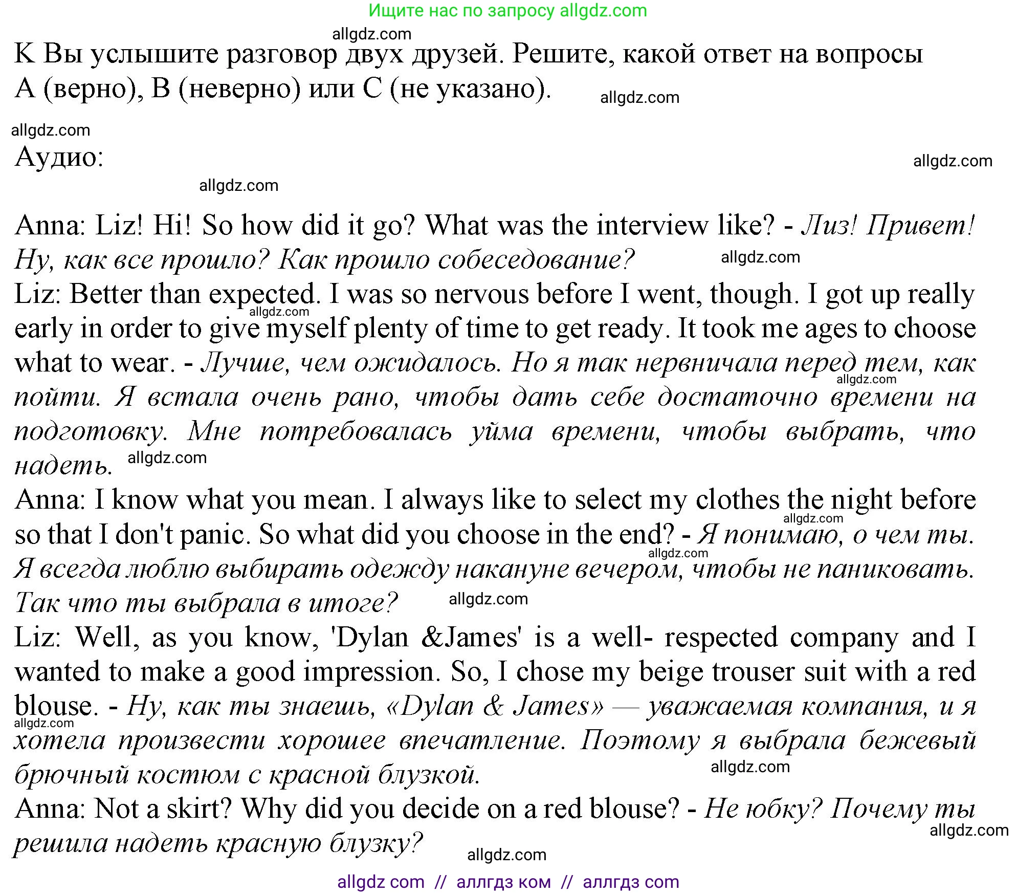 Английский язык (english), 10 класс контрольные задания (test booklet), авторы: Афанасьева Ольга Васильевна (Afanasyeva Olga), Дули Дженни (Dooley Jenny), Михеева Ирина Владимировна (Mikheeva Irina), Эванс Вирджиния (Evans Virginia), издательство Просвещение, Москва, 2019, красного цвета, страница 24, номер K, Решение 1