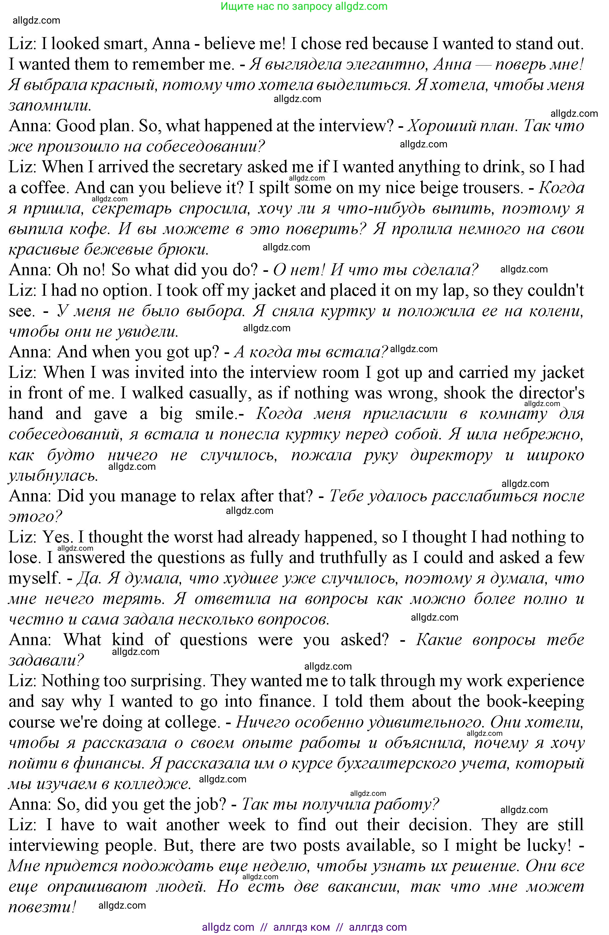 Английский язык (english), 10 класс контрольные задания (test booklet), авторы: Афанасьева Ольга Васильевна (Afanasyeva Olga), Дули Дженни (Dooley Jenny), Михеева Ирина Владимировна (Mikheeva Irina), Эванс Вирджиния (Evans Virginia), издательство Просвещение, Москва, 2019, красного цвета, страница 24, номер K, Решение 1 (продолжение 2)