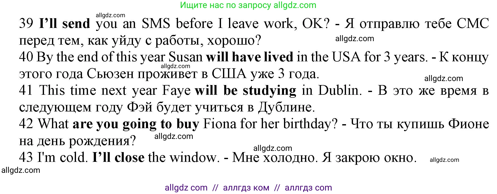 Английский язык (english), 10 класс контрольные задания (test booklet), авторы: Афанасьева Ольга Васильевна (Afanasyeva Olga), Дули Дженни (Dooley Jenny), Михеева Ирина Владимировна (Mikheeva Irina), Эванс Вирджиния (Evans Virginia), издательство Просвещение, Москва, 2019, красного цвета, страница 20, номер F, Решение 1 (продолжение 2)