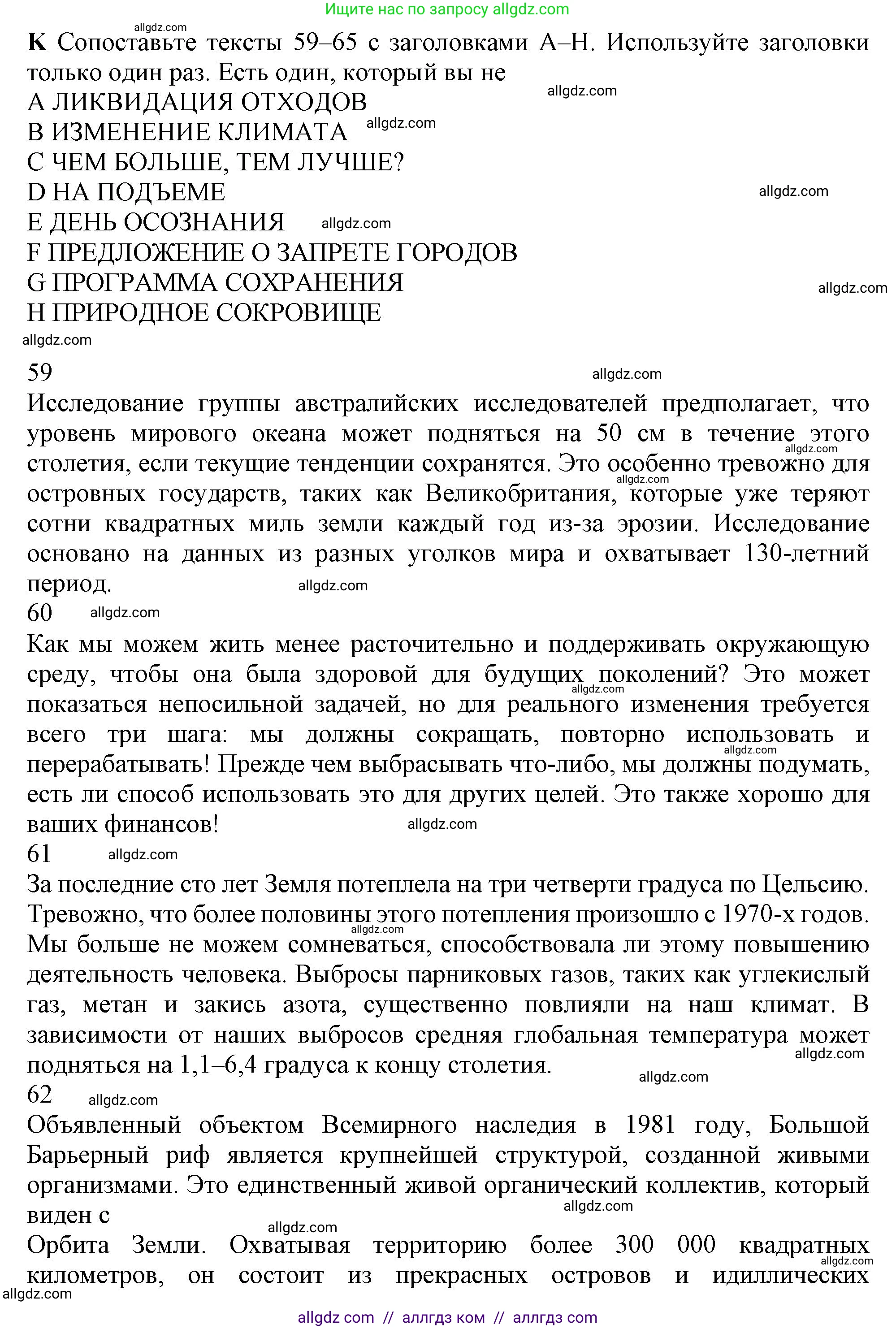 Английский язык (english), 10 класс контрольные задания (test booklet), авторы: Афанасьева Ольга Васильевна (Afanasyeva Olga), Дули Дженни (Dooley Jenny), Михеева Ирина Владимировна (Mikheeva Irina), Эванс Вирджиния (Evans Virginia), издательство Просвещение, Москва, 2019, красного цвета, страница 28, номер K, Решение 1