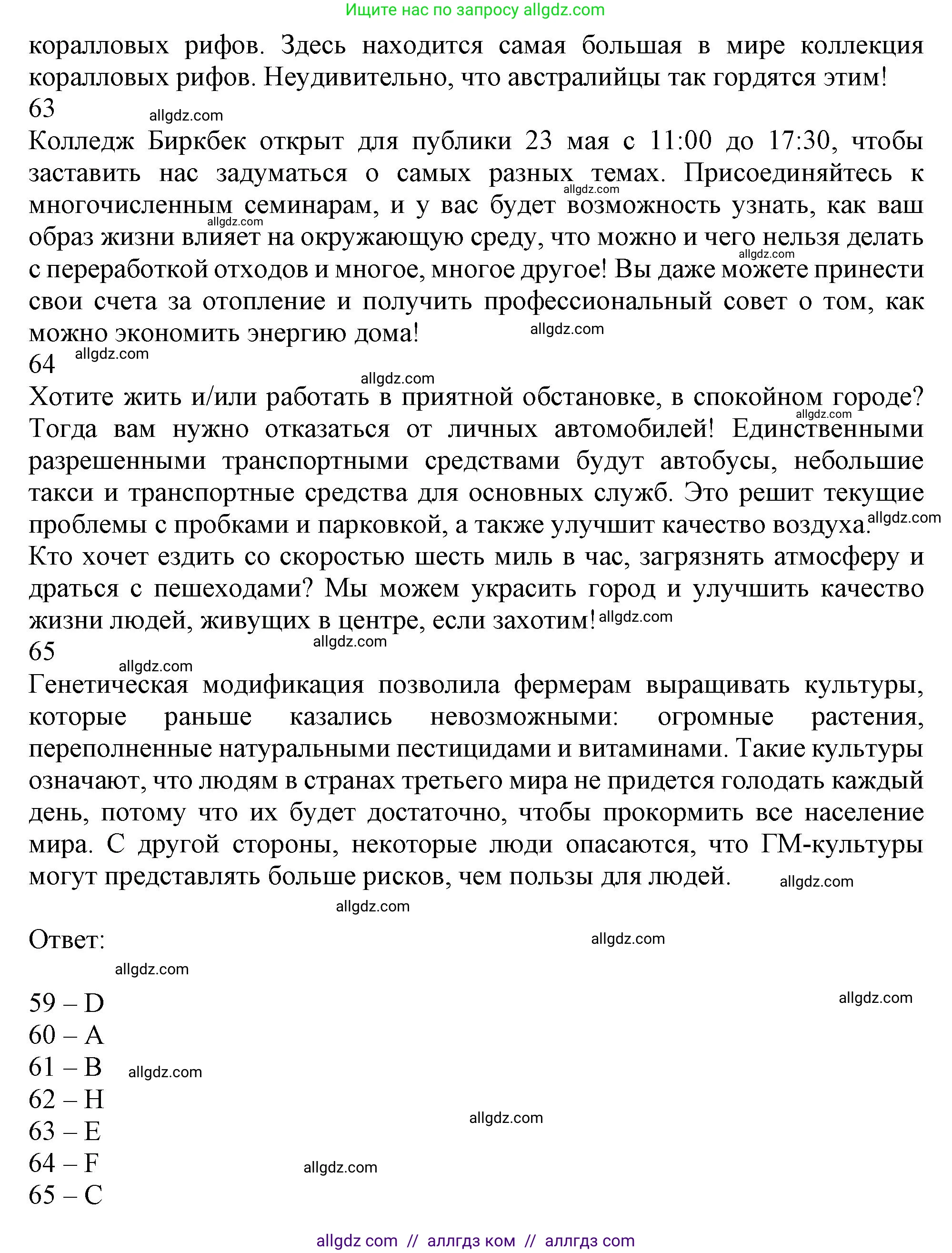 Английский язык (english), 10 класс контрольные задания (test booklet), авторы: Афанасьева Ольга Васильевна (Afanasyeva Olga), Дули Дженни (Dooley Jenny), Михеева Ирина Владимировна (Mikheeva Irina), Эванс Вирджиния (Evans Virginia), издательство Просвещение, Москва, 2019, красного цвета, страница 28, номер K, Решение 1 (продолжение 2)