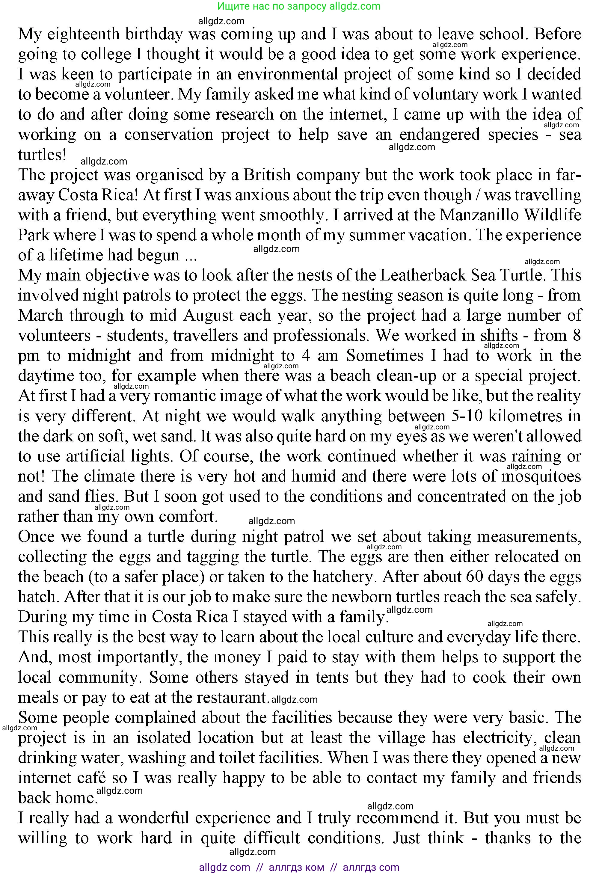 Английский язык (english), 10 класс контрольные задания (test booklet), авторы: Афанасьева Ольга Васильевна (Afanasyeva Olga), Дули Дженни (Dooley Jenny), Михеева Ирина Владимировна (Mikheeva Irina), Эванс Вирджиния (Evans Virginia), издательство Просвещение, Москва, 2019, красного цвета, страница 29, номер L, Решение 1 (продолжение 2)