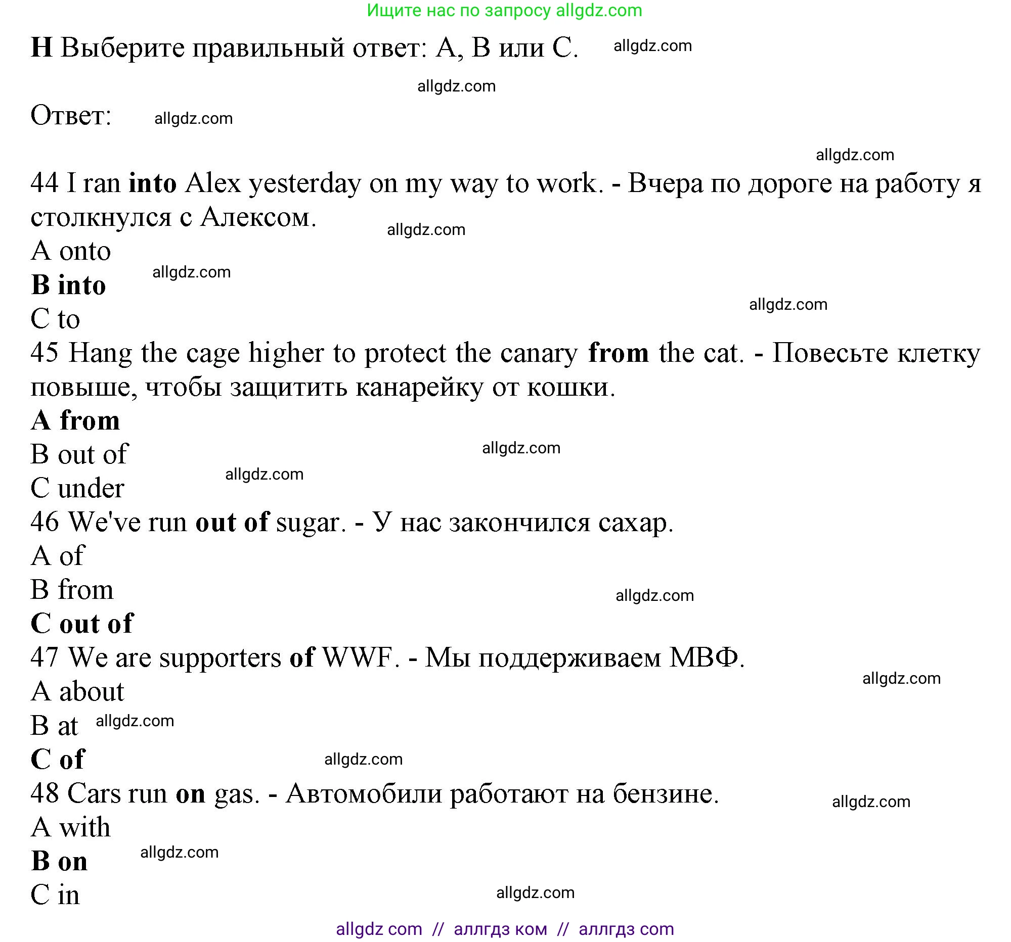 Английский язык (english), 10 класс контрольные задания (test booklet), авторы: Афанасьева Ольга Васильевна (Afanasyeva Olga), Дули Дженни (Dooley Jenny), Михеева Ирина Владимировна (Mikheeva Irina), Эванс Вирджиния (Evans Virginia), издательство Просвещение, Москва, 2019, красного цвета, страница 27, номер H, Решение 1