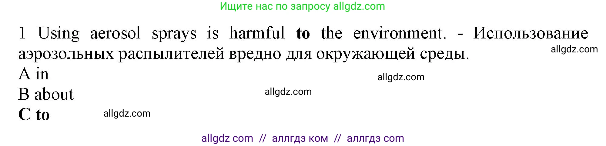 Английский язык (english), 10 класс контрольные задания (test booklet), авторы: Афанасьева Ольга Васильевна (Afanasyeva Olga), Дули Дженни (Dooley Jenny), Михеева Ирина Владимировна (Mikheeva Irina), Эванс Вирджиния (Evans Virginia), издательство Просвещение, Москва, 2019, красного цвета, страница 31, номер 1, Решение 1