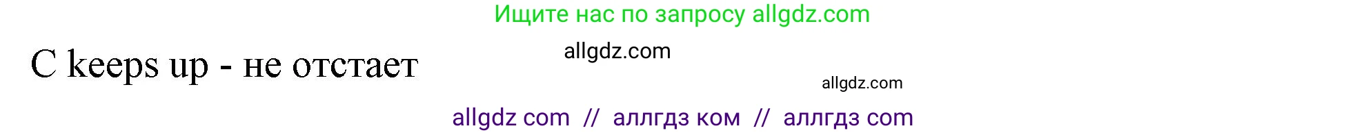 Английский язык (english), 10 класс контрольные задания (test booklet), авторы: Афанасьева Ольга Васильевна (Afanasyeva Olga), Дули Дженни (Dooley Jenny), Михеева Ирина Владимировна (Mikheeva Irina), Эванс Вирджиния (Evans Virginia), издательство Просвещение, Москва, 2019, красного цвета, страница 31, номер 13, Решение 1 (продолжение 2)
