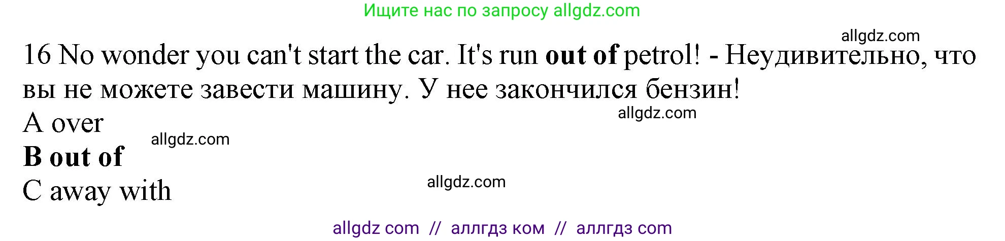 Английский язык (english), 10 класс контрольные задания (test booklet), авторы: Афанасьева Ольга Васильевна (Afanasyeva Olga), Дули Дженни (Dooley Jenny), Михеева Ирина Владимировна (Mikheeva Irina), Эванс Вирджиния (Evans Virginia), издательство Просвещение, Москва, 2019, красного цвета, страница 31, номер 16, Решение 1