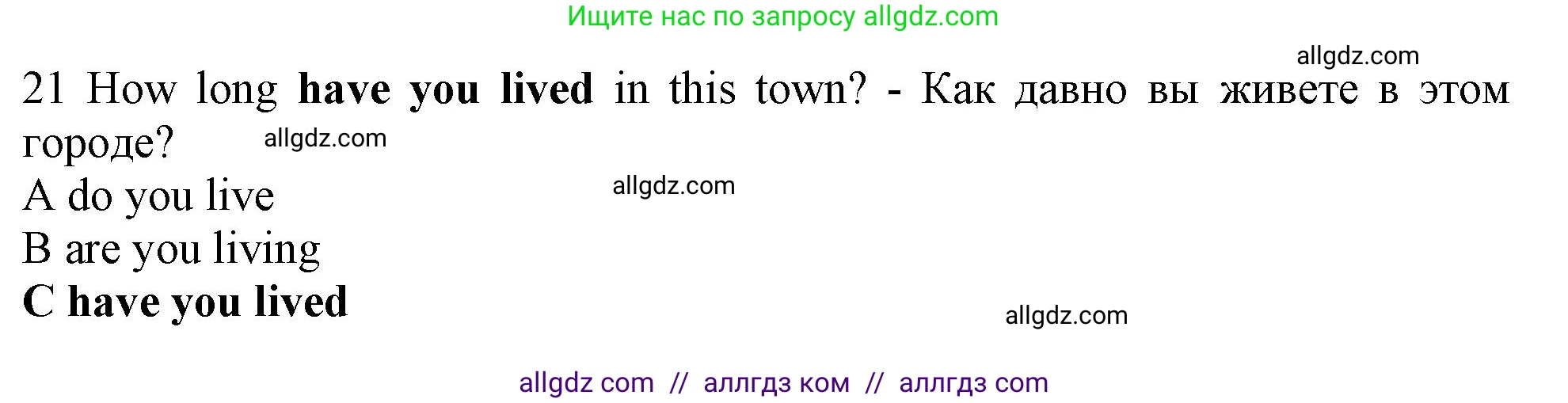 Английский язык (english), 10 класс контрольные задания (test booklet), авторы: Афанасьева Ольга Васильевна (Afanasyeva Olga), Дули Дженни (Dooley Jenny), Михеева Ирина Владимировна (Mikheeva Irina), Эванс Вирджиния (Evans Virginia), издательство Просвещение, Москва, 2019, красного цвета, страница 32, номер 21, Решение 1