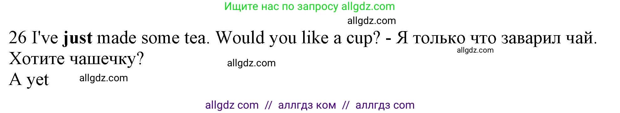 Английский язык (english), 10 класс контрольные задания (test booklet), авторы: Афанасьева Ольга Васильевна (Afanasyeva Olga), Дули Дженни (Dooley Jenny), Михеева Ирина Владимировна (Mikheeva Irina), Эванс Вирджиния (Evans Virginia), издательство Просвещение, Москва, 2019, красного цвета, страница 32, номер 26, Решение 1