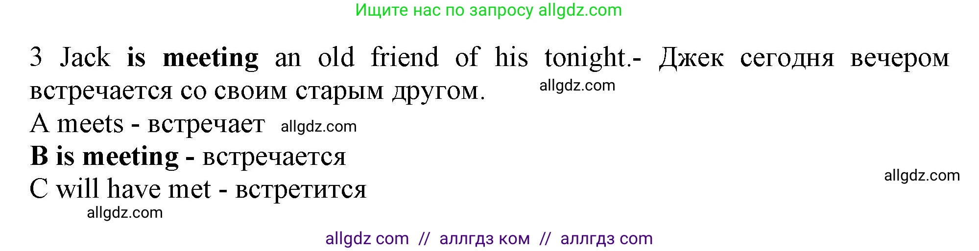 Английский язык (english), 10 класс контрольные задания (test booklet), авторы: Афанасьева Ольга Васильевна (Afanasyeva Olga), Дули Дженни (Dooley Jenny), Михеева Ирина Владимировна (Mikheeva Irina), Эванс Вирджиния (Evans Virginia), издательство Просвещение, Москва, 2019, красного цвета, страница 31, номер 3, Решение 1
