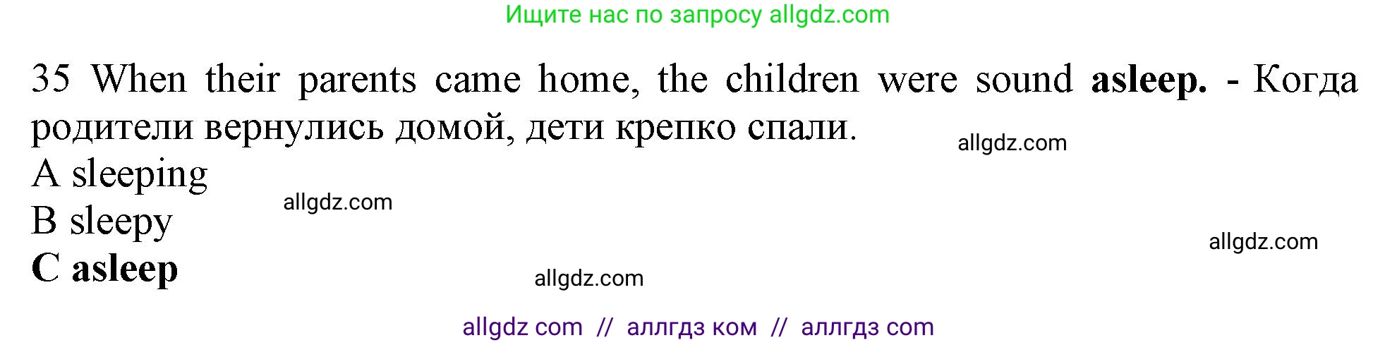 Английский язык (english), 10 класс контрольные задания (test booklet), авторы: Афанасьева Ольга Васильевна (Afanasyeva Olga), Дули Дженни (Dooley Jenny), Михеева Ирина Владимировна (Mikheeva Irina), Эванс Вирджиния (Evans Virginia), издательство Просвещение, Москва, 2019, красного цвета, страница 32, номер 35, Решение 1