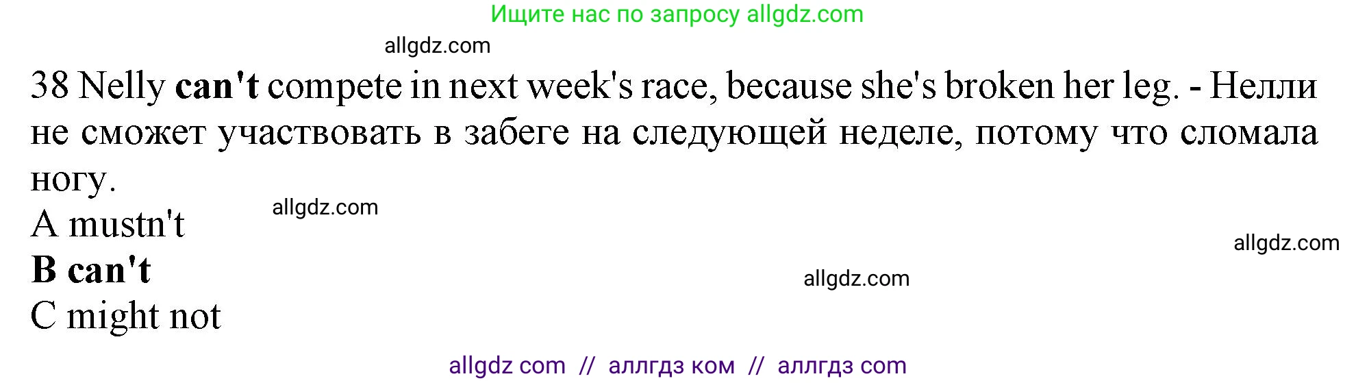 Английский язык (english), 10 класс контрольные задания (test booklet), авторы: Афанасьева Ольга Васильевна (Afanasyeva Olga), Дули Дженни (Dooley Jenny), Михеева Ирина Владимировна (Mikheeva Irina), Эванс Вирджиния (Evans Virginia), издательство Просвещение, Москва, 2019, красного цвета, страница 32, номер 38, Решение 1