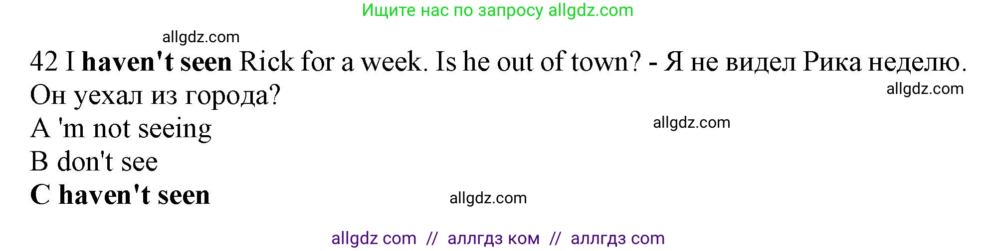 Английский язык (english), 10 класс контрольные задания (test booklet), авторы: Афанасьева Ольга Васильевна (Afanasyeva Olga), Дули Дженни (Dooley Jenny), Михеева Ирина Владимировна (Mikheeva Irina), Эванс Вирджиния (Evans Virginia), издательство Просвещение, Москва, 2019, красного цвета, страница 32, номер 42, Решение 1