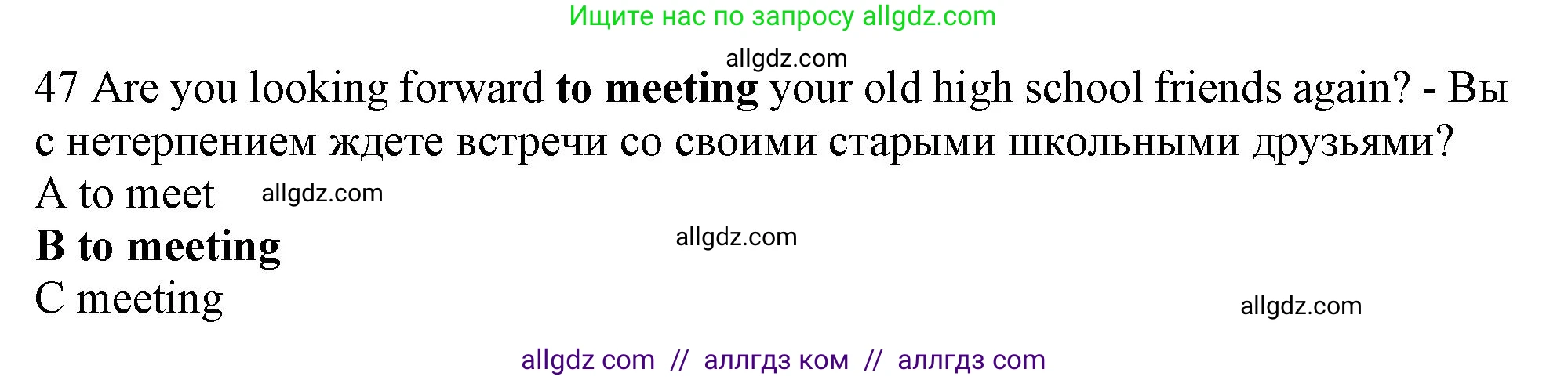 Английский язык (english), 10 класс контрольные задания (test booklet), авторы: Афанасьева Ольга Васильевна (Afanasyeva Olga), Дули Дженни (Dooley Jenny), Михеева Ирина Владимировна (Mikheeva Irina), Эванс Вирджиния (Evans Virginia), издательство Просвещение, Москва, 2019, красного цвета, страница 33, номер 47, Решение 1