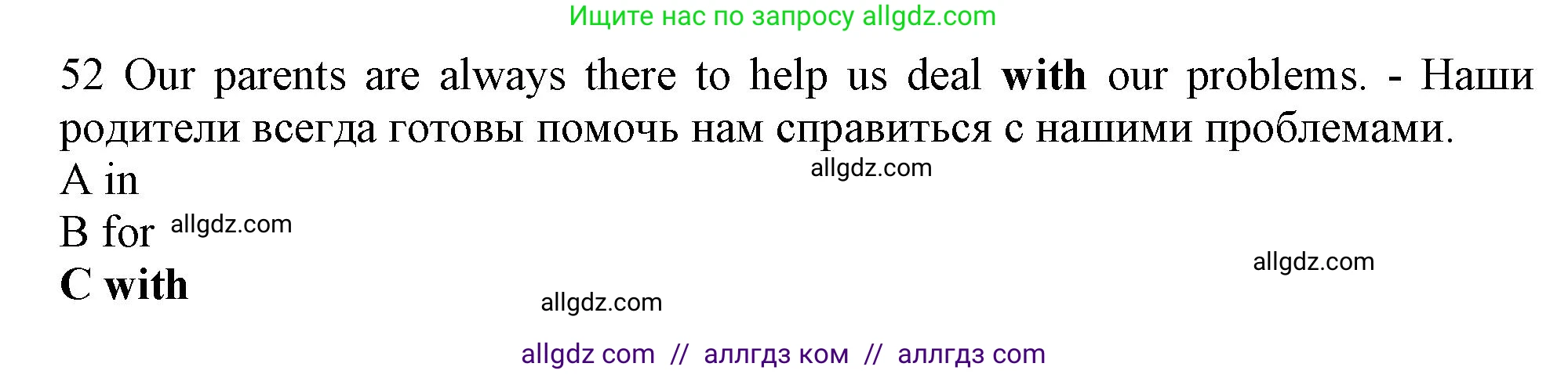 Английский язык (english), 10 класс контрольные задания (test booklet), авторы: Афанасьева Ольга Васильевна (Afanasyeva Olga), Дули Дженни (Dooley Jenny), Михеева Ирина Владимировна (Mikheeva Irina), Эванс Вирджиния (Evans Virginia), издательство Просвещение, Москва, 2019, красного цвета, страница 33, номер 52, Решение 1