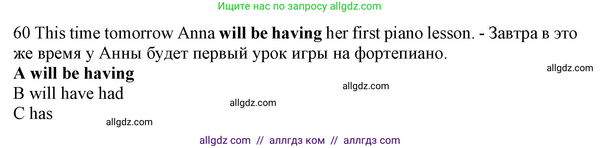 Английский язык (english), 10 класс контрольные задания (test booklet), авторы: Афанасьева Ольга Васильевна (Afanasyeva Olga), Дули Дженни (Dooley Jenny), Михеева Ирина Владимировна (Mikheeva Irina), Эванс Вирджиния (Evans Virginia), издательство Просвещение, Москва, 2019, красного цвета, страница 33, номер 60, Решение 1