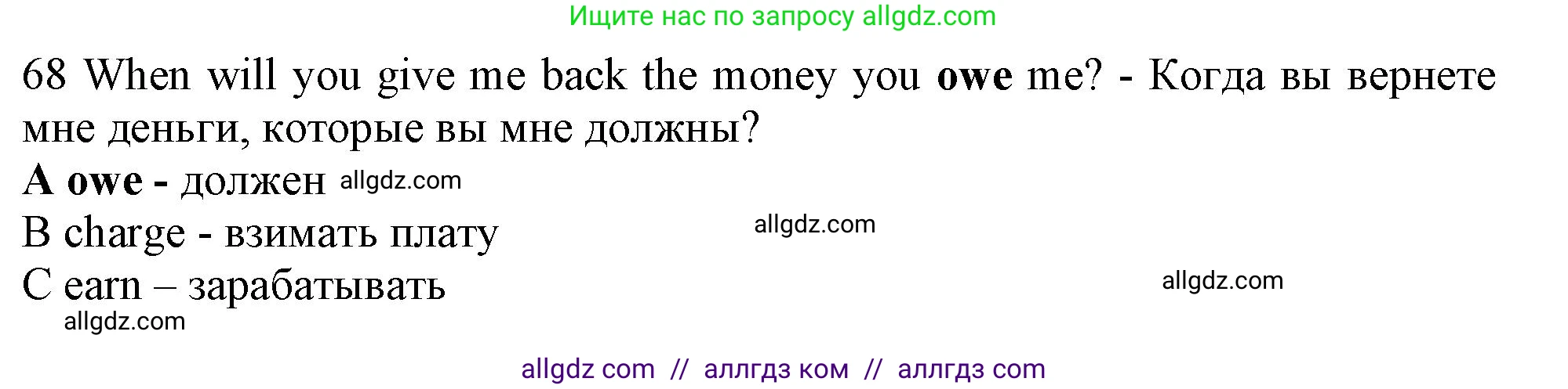 Английский язык (english), 10 класс контрольные задания (test booklet), авторы: Афанасьева Ольга Васильевна (Afanasyeva Olga), Дули Дженни (Dooley Jenny), Михеева Ирина Владимировна (Mikheeva Irina), Эванс Вирджиния (Evans Virginia), издательство Просвещение, Москва, 2019, красного цвета, страница 33, номер 68, Решение 1