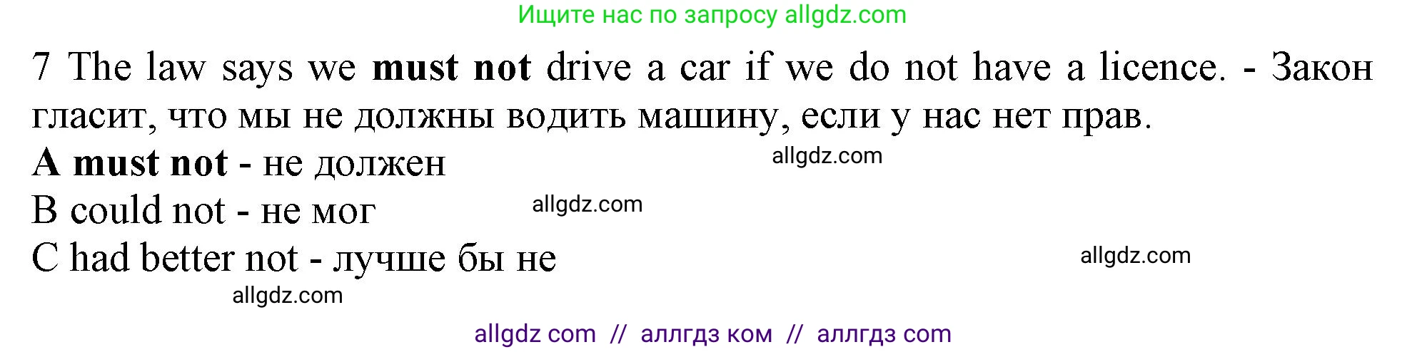 Английский язык (english), 10 класс контрольные задания (test booklet), авторы: Афанасьева Ольга Васильевна (Afanasyeva Olga), Дули Дженни (Dooley Jenny), Михеева Ирина Владимировна (Mikheeva Irina), Эванс Вирджиния (Evans Virginia), издательство Просвещение, Москва, 2019, красного цвета, страница 31, номер 7, Решение 1