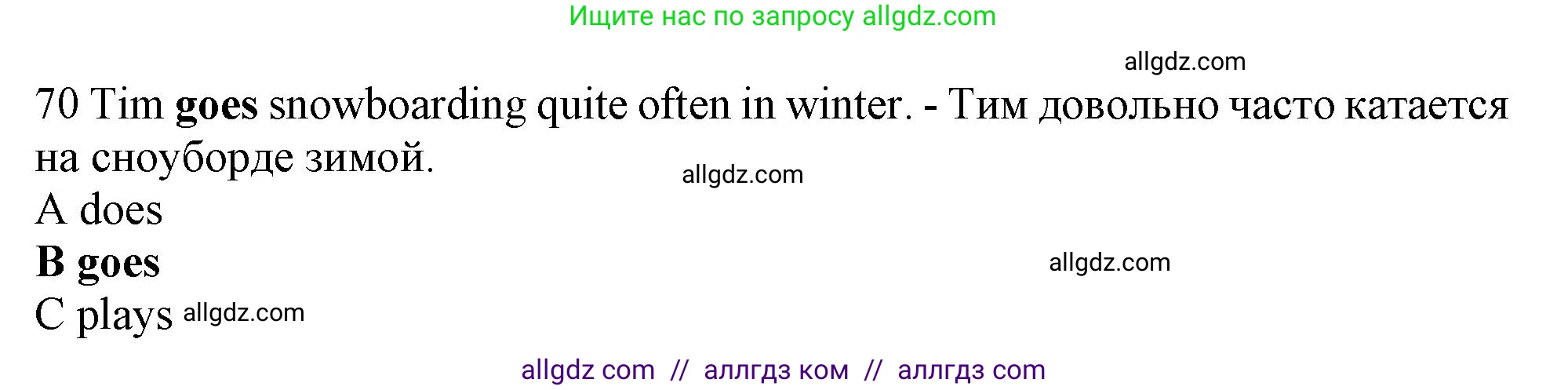 Английский язык (english), 10 класс контрольные задания (test booklet), авторы: Афанасьева Ольга Васильевна (Afanasyeva Olga), Дули Дженни (Dooley Jenny), Михеева Ирина Владимировна (Mikheeva Irina), Эванс Вирджиния (Evans Virginia), издательство Просвещение, Москва, 2019, красного цвета, страница 34, номер 70, Решение 1
