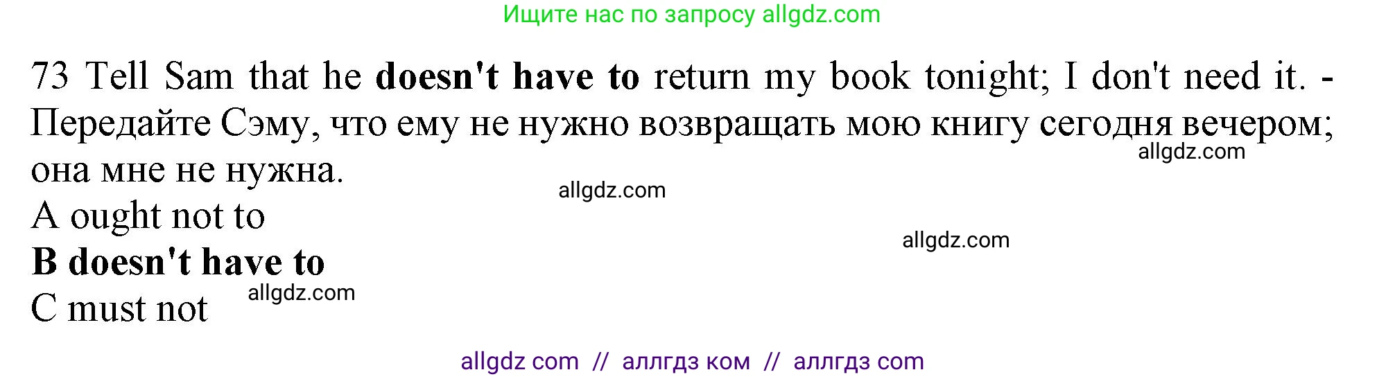 Английский язык (english), 10 класс контрольные задания (test booklet), авторы: Афанасьева Ольга Васильевна (Afanasyeva Olga), Дули Дженни (Dooley Jenny), Михеева Ирина Владимировна (Mikheeva Irina), Эванс Вирджиния (Evans Virginia), издательство Просвещение, Москва, 2019, красного цвета, страница 34, номер 73, Решение 1