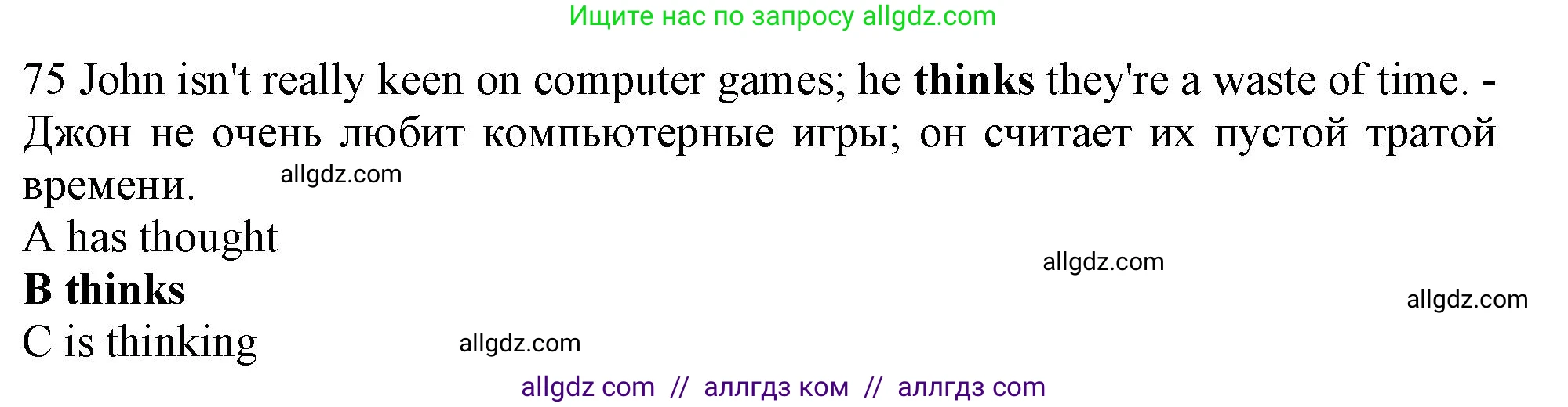 Английский язык (english), 10 класс контрольные задания (test booklet), авторы: Афанасьева Ольга Васильевна (Afanasyeva Olga), Дули Дженни (Dooley Jenny), Михеева Ирина Владимировна (Mikheeva Irina), Эванс Вирджиния (Evans Virginia), издательство Просвещение, Москва, 2019, красного цвета, страница 34, номер 75, Решение 1