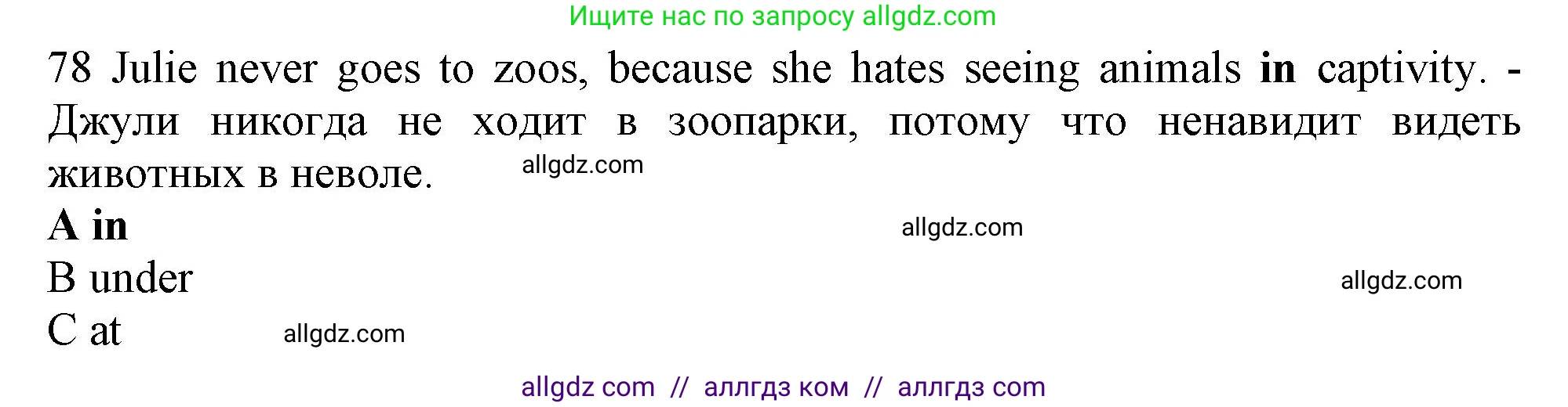 Английский язык (english), 10 класс контрольные задания (test booklet), авторы: Афанасьева Ольга Васильевна (Afanasyeva Olga), Дули Дженни (Dooley Jenny), Михеева Ирина Владимировна (Mikheeva Irina), Эванс Вирджиния (Evans Virginia), издательство Просвещение, Москва, 2019, красного цвета, страница 34, номер 78, Решение 1