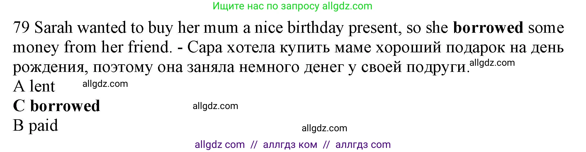 Английский язык (english), 10 класс контрольные задания (test booklet), авторы: Афанасьева Ольга Васильевна (Afanasyeva Olga), Дули Дженни (Dooley Jenny), Михеева Ирина Владимировна (Mikheeva Irina), Эванс Вирджиния (Evans Virginia), издательство Просвещение, Москва, 2019, красного цвета, страница 34, номер 79, Решение 1