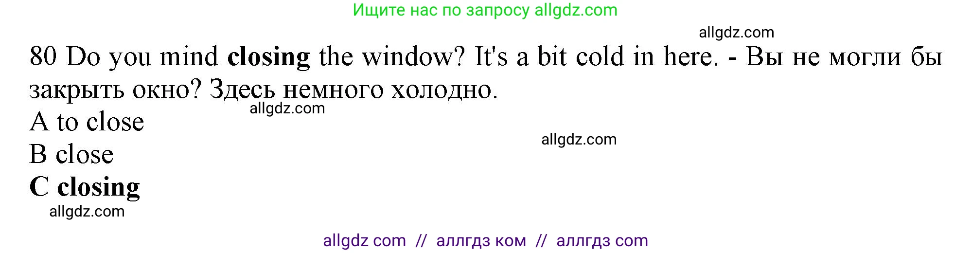 Английский язык (english), 10 класс контрольные задания (test booklet), авторы: Афанасьева Ольга Васильевна (Afanasyeva Olga), Дули Дженни (Dooley Jenny), Михеева Ирина Владимировна (Mikheeva Irina), Эванс Вирджиния (Evans Virginia), издательство Просвещение, Москва, 2019, красного цвета, страница 34, номер 80, Решение 1