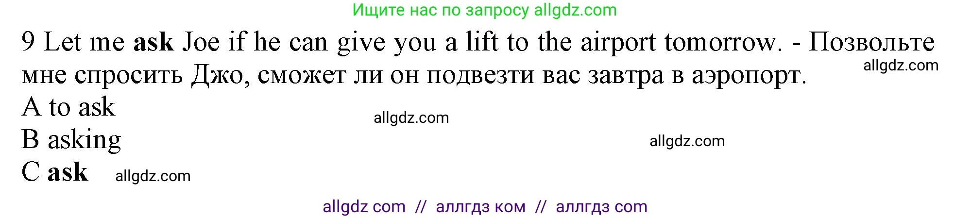 Английский язык (english), 10 класс контрольные задания (test booklet), авторы: Афанасьева Ольга Васильевна (Afanasyeva Olga), Дули Дженни (Dooley Jenny), Михеева Ирина Владимировна (Mikheeva Irina), Эванс Вирджиния (Evans Virginia), издательство Просвещение, Москва, 2019, красного цвета, страница 31, номер 9, Решение 1
