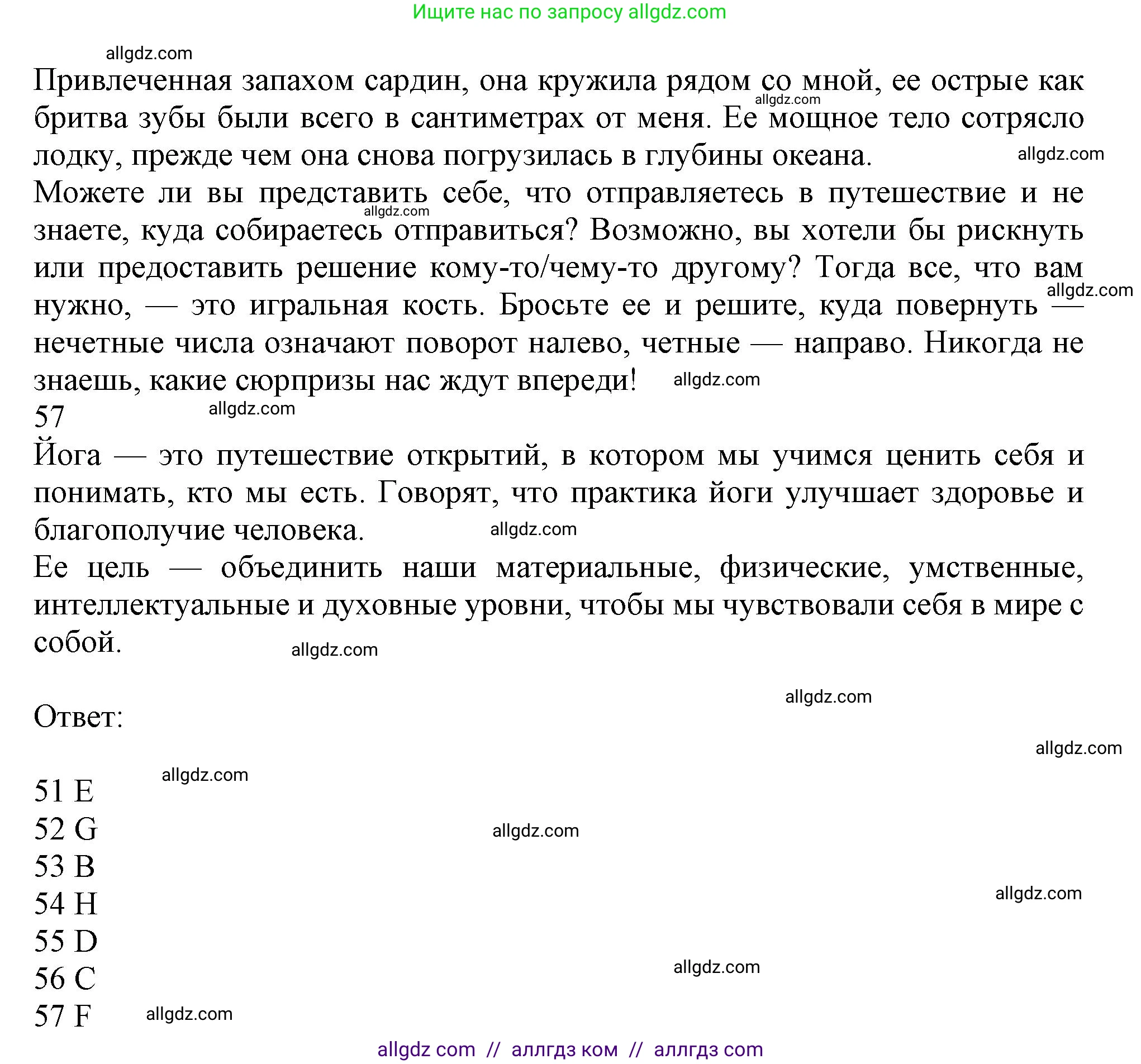 Английский язык (english), 10 класс контрольные задания (test booklet), авторы: Афанасьева Ольга Васильевна (Afanasyeva Olga), Дули Дженни (Dooley Jenny), Михеева Ирина Владимировна (Mikheeva Irina), Эванс Вирджиния (Evans Virginia), издательство Просвещение, Москва, 2019, красного цвета, страница 38, номер J, Решение 1 (продолжение 2)