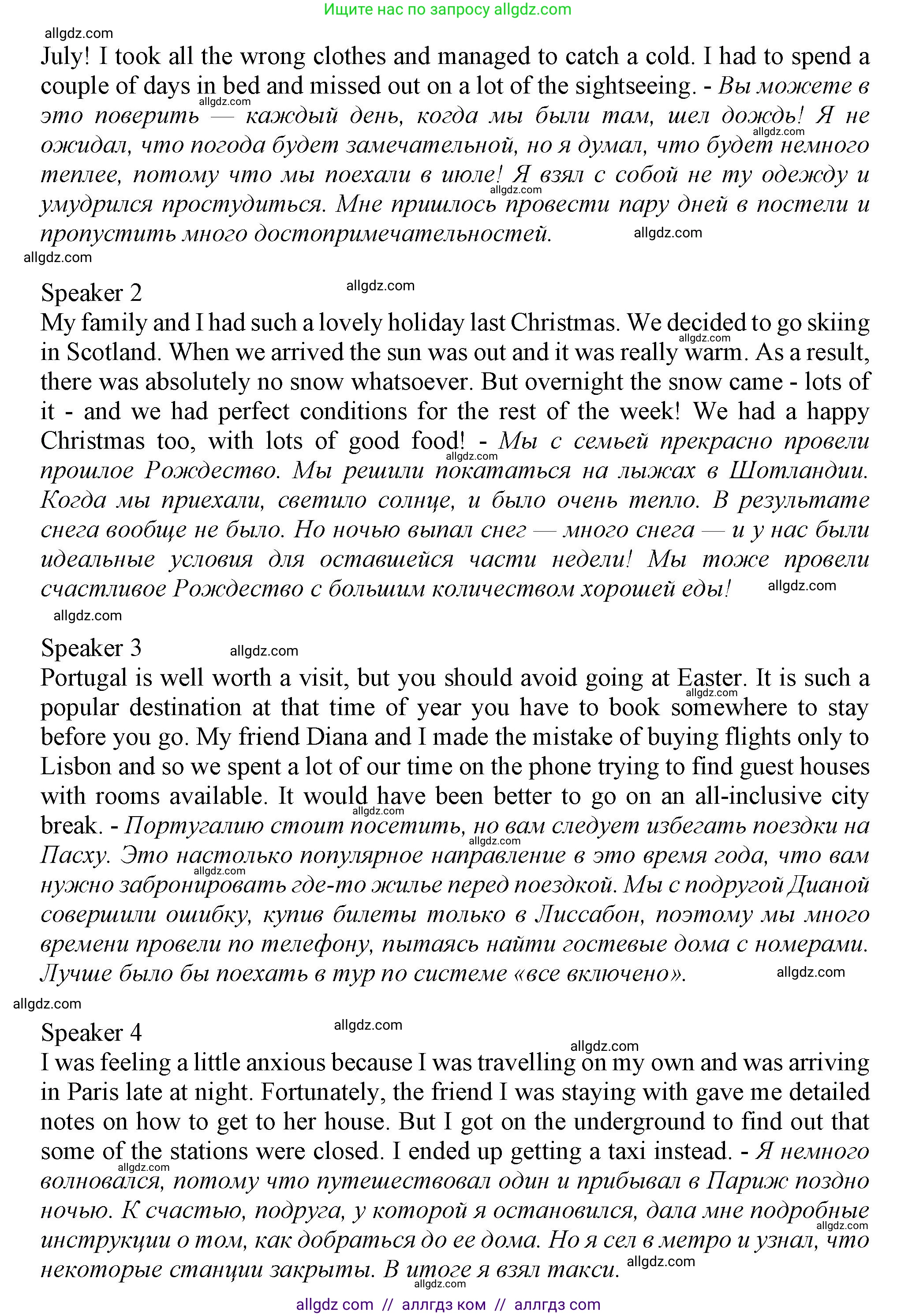 Английский язык (english), 10 класс контрольные задания (test booklet), авторы: Афанасьева Ольга Васильевна (Afanasyeva Olga), Дули Дженни (Dooley Jenny), Михеева Ирина Владимировна (Mikheeva Irina), Эванс Вирджиния (Evans Virginia), издательство Просвещение, Москва, 2019, красного цвета, страница 39, номер K, Решение 1 (продолжение 2)