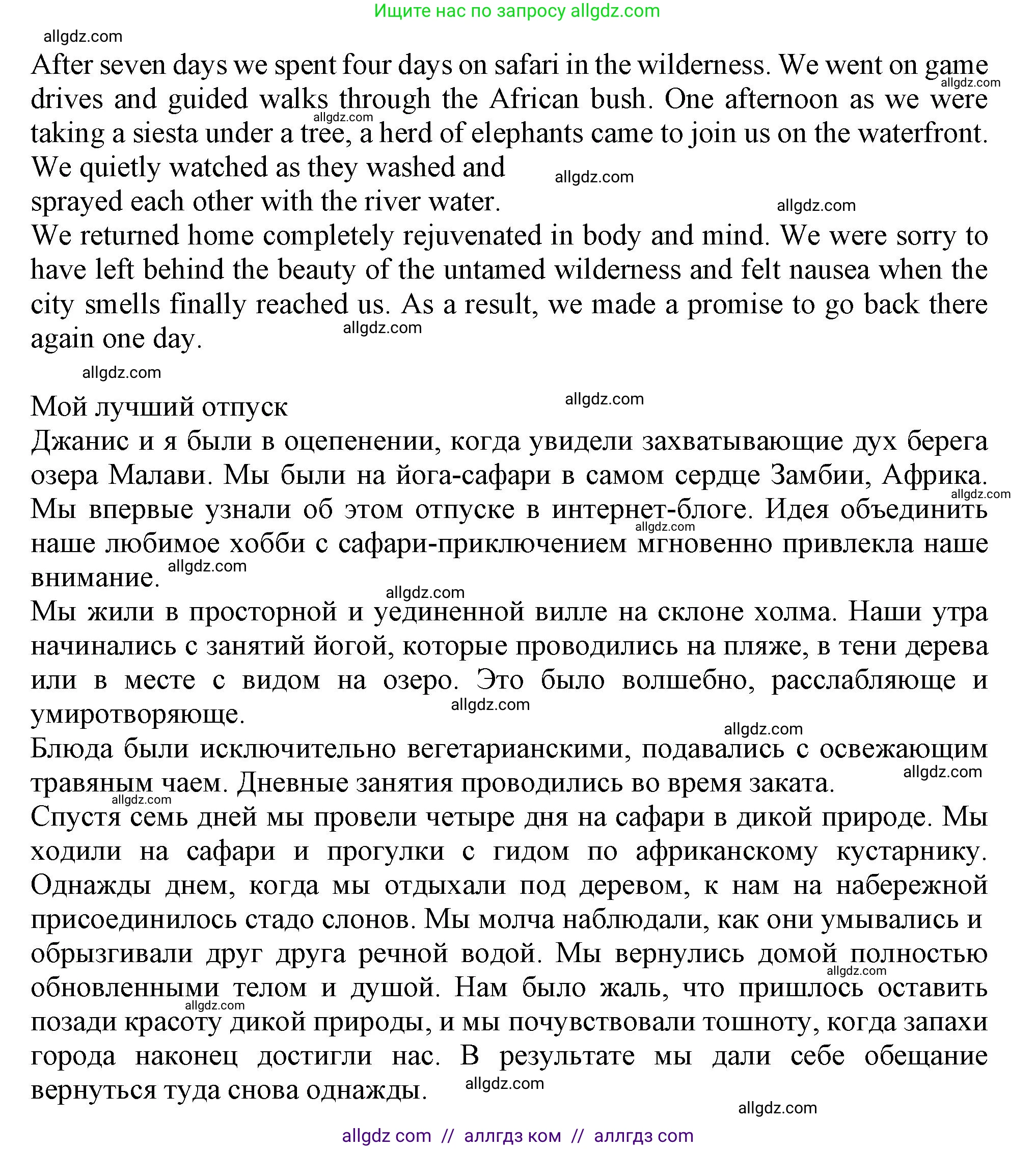 Английский язык (english), 10 класс контрольные задания (test booklet), авторы: Афанасьева Ольга Васильевна (Afanasyeva Olga), Дули Дженни (Dooley Jenny), Михеева Ирина Владимировна (Mikheeva Irina), Эванс Вирджиния (Evans Virginia), издательство Просвещение, Москва, 2019, красного цвета, страница 39, номер L, Решение 1 (продолжение 4)