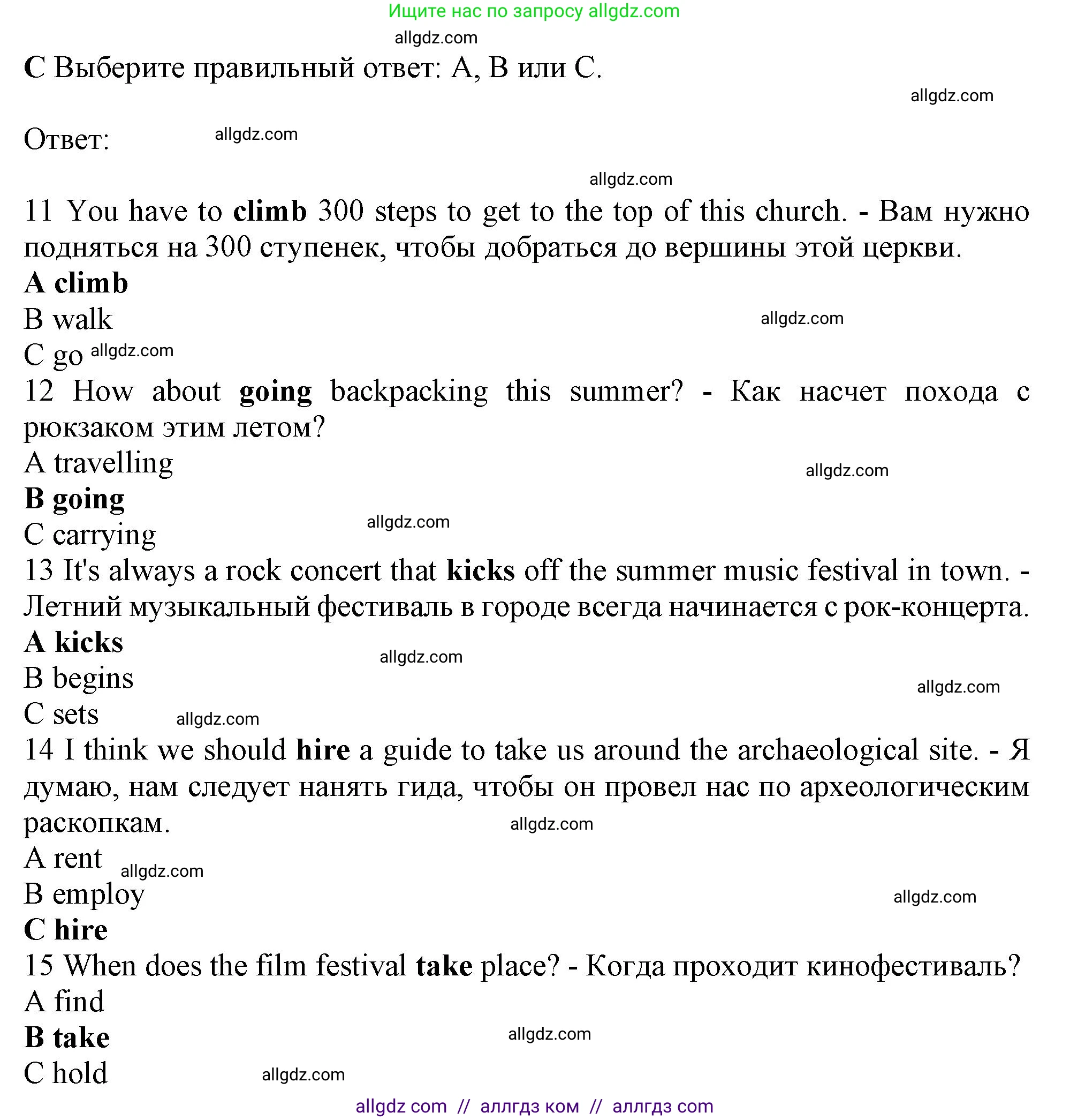 Английский язык (english), 10 класс контрольные задания (test booklet), авторы: Афанасьева Ольга Васильевна (Afanasyeva Olga), Дули Дженни (Dooley Jenny), Михеева Ирина Владимировна (Mikheeva Irina), Эванс Вирджиния (Evans Virginia), издательство Просвещение, Москва, 2019, красного цвета, страница 35, номер C, Решение 1