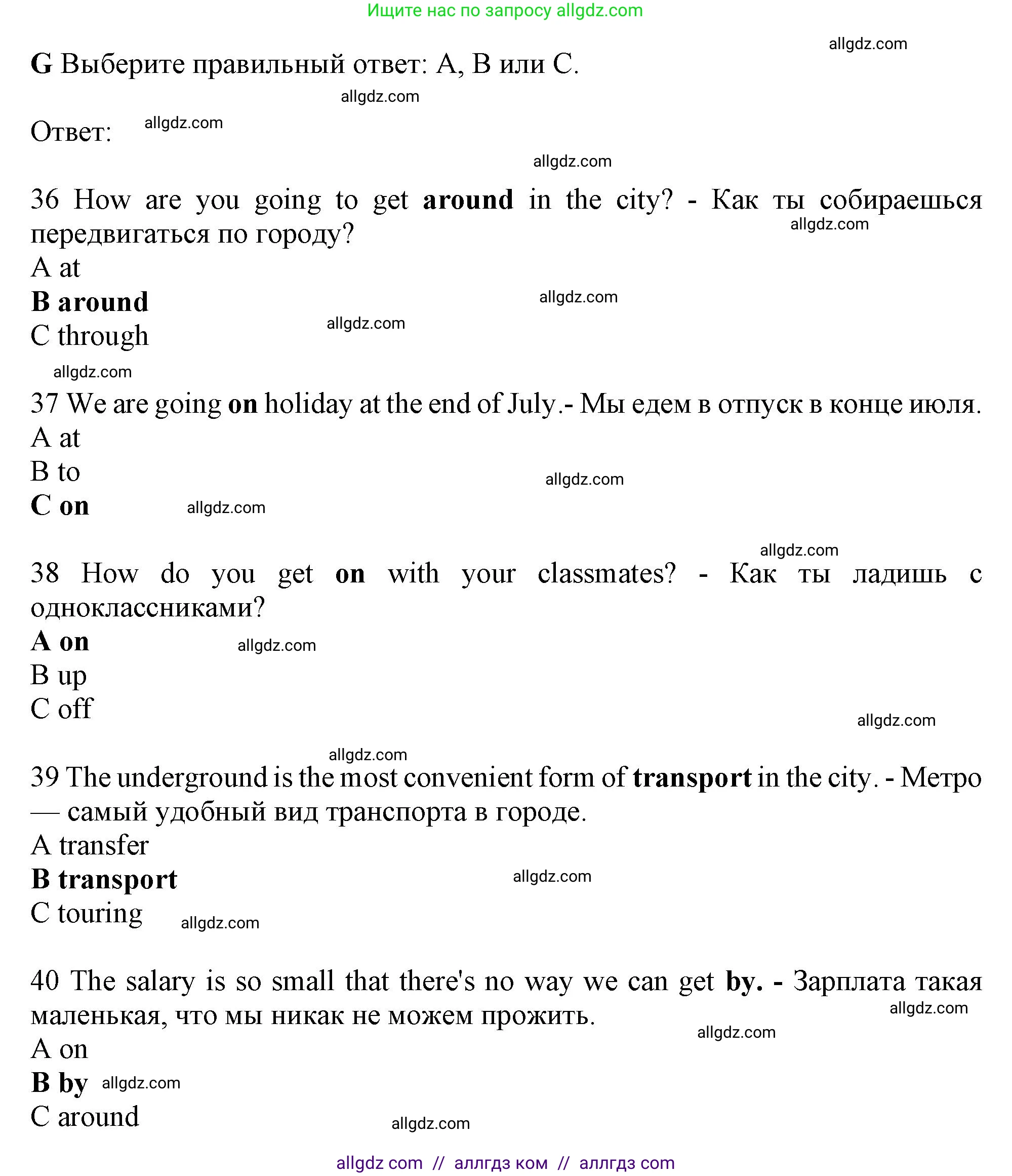 Английский язык (english), 10 класс контрольные задания (test booklet), авторы: Афанасьева Ольга Васильевна (Afanasyeva Olga), Дули Дженни (Dooley Jenny), Михеева Ирина Владимировна (Mikheeva Irina), Эванс Вирджиния (Evans Virginia), издательство Просвещение, Москва, 2019, красного цвета, страница 37, номер G, Решение 1